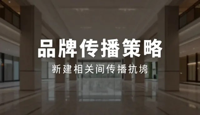 活动策划：观众互动的关键作用与场景应用